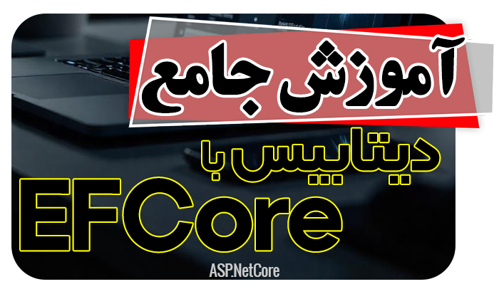 آموزش برنامه نویسی بدیعی