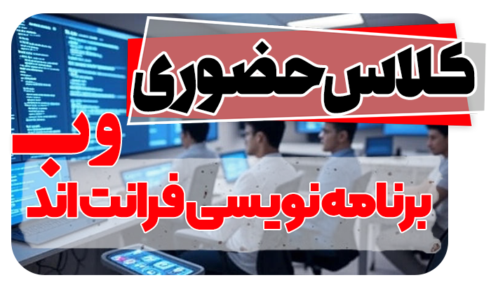 آموزش برنامه نویسی بدیعی