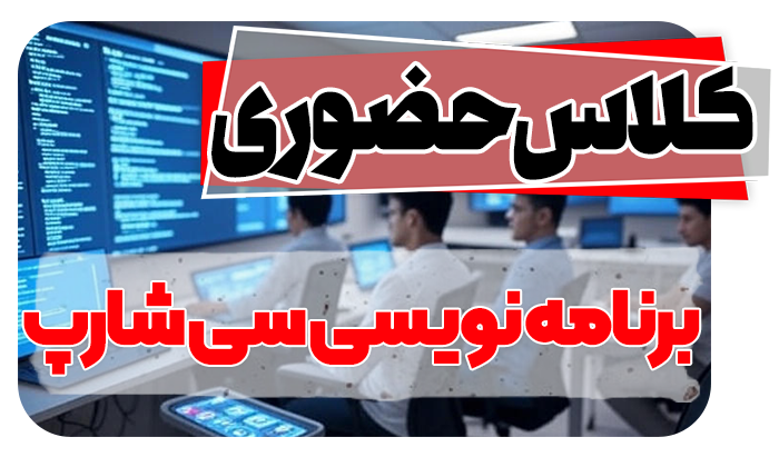 آموزش برنامه نویسی بدیعی