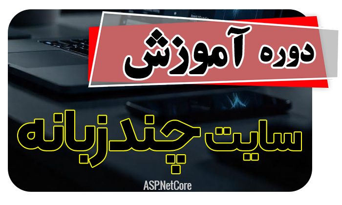 آموزش برنامه نویسی بدیعی