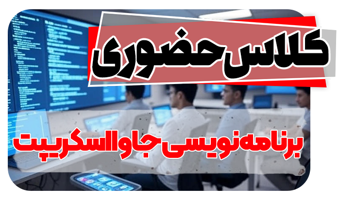 آموزش برنامه نویسی بدیعی